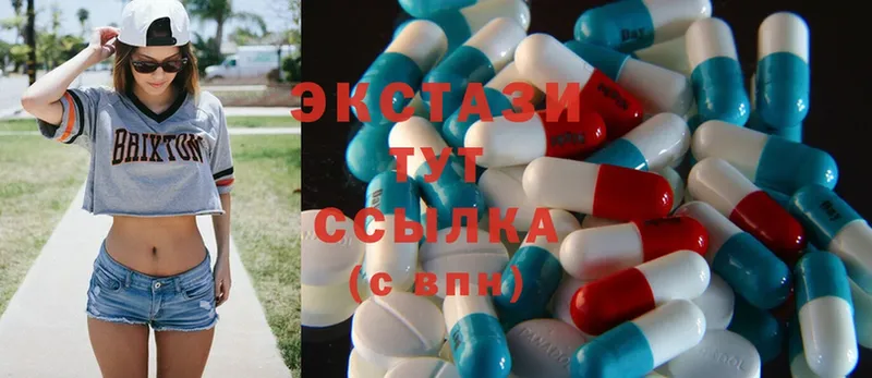 shop состав  Бузулук  Ecstasy XTC 