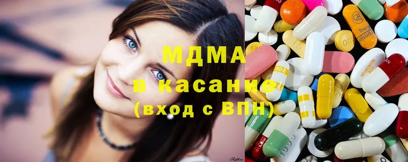 MDMA молли  ссылка на мегу вход  Бузулук 