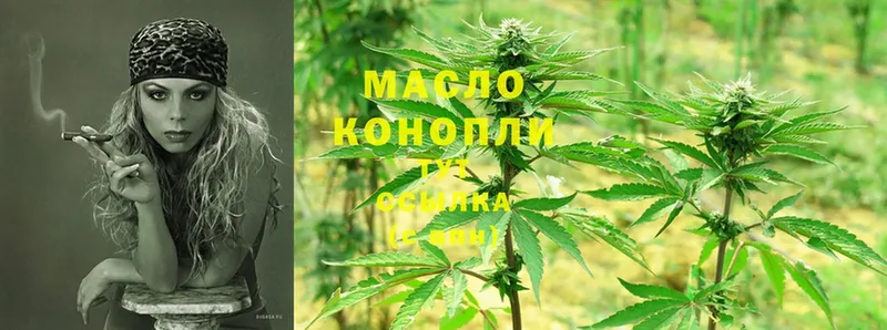 ТГК THC oil  Бузулук 